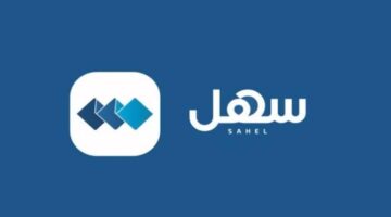 نتيجة الثانوية العامة الكويت 2024 عبر بوابة الوزارة وتطبيق سهل