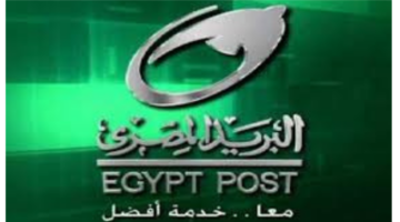 "من هنا".. رابط الاستعلام عن نتيجة مسابقة البريد 2024 عبر بوابة الوظائف الحكومية