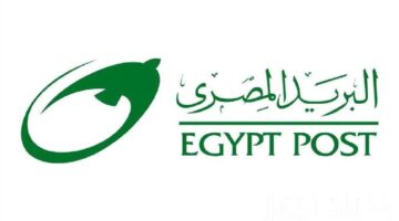 من خلال هذا الرابط.. خطوات الاستعلام عن نتيجة مسابقة البريد 2024  