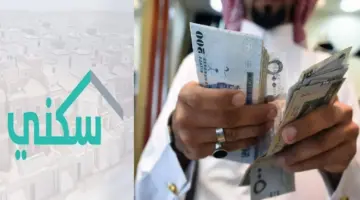 هل نزل الدعم السكني اليوم الراجحي يونيو 2024؟ "وزارة الإسكان" تُجيب