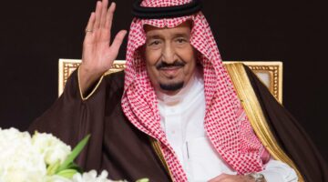 هل يوجد عفو ملكي عن السجناء قبل عيد الأضحى؟ وزارة الداخلية تجيب