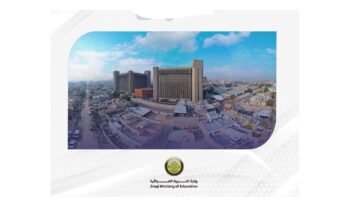 موقع وزارة التربية العراقية نتائج الامتحانات الثالث المتوسط 2024