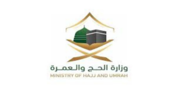 "وزارة الحج والعمرة".. توضح أسعار باقات الحج 1445 لحجاج الداخل والخارج وطريقة التسجيل