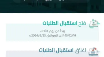 خطوات التقديم لوظيفة في مؤسسة التدريب التقني 2024