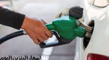بعد انتشار أخبار عن زيادات جديدة في الأسعار.. ما هي اسعار البنزين اليوم في مصر؟