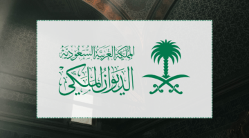 الديوان الملكي السعودي يعلن عن وفاة والدة الأمير منصور بن سعود