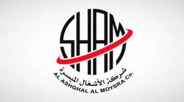 اليوم.. بدء اكتتاب 480 ألف سهم من أسهم شركة الأشغال الميسرة التجارية في نمو
