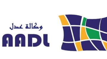 وزارة السكن تتيح استخراج استمارة سكنات عدل 3: سهولة التسجيل أون لاين!