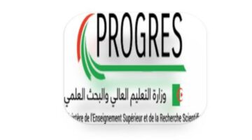 ثورة رقمية في التعليم العالي الجزائري: تطبيقات وزارة التعليم العالي تسهل حياة الطلاب