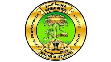 "استعلم عن نتيجتك" رابط نتائج الثالث متوسط في كافة محافظات العراق