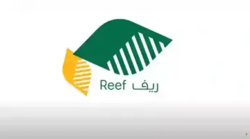 متى ينزل دعم ريف لشهر أغسطس وما خطوات الاستعلام عبر reef.gov.sa؟ "وزارة الزراعة" تجيب