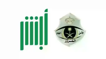 "إدارة المرور" توضح مدى إمكانية امتلاك مركبة دون رخصة قيادة 2024