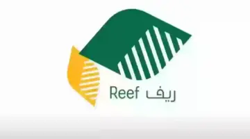 استعلام عن دعم ريف تسجيل الدخول إلى البوابة الإلكترونية للتحقق من اهلية الدفعة المنتظرة 