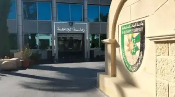 "من هنا".. رابط وخطوات الحصول على نتائج الشامل في الأردن 2024 برقم المقعد جامعة البلقاء