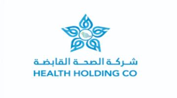 ما هي مكافأة المنتقلين الى الصحة القابضة؟.. وزارة الصحة توضح