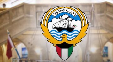 هل تم إلغاء البونص السنوي للوكلاء والوكلاء المساعدين في الكويت؟ "مصدر حكومي" يوضح حقيقة الأمر