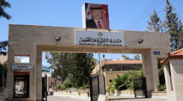"التربية والتعليم" تكشف موعد و رابط تقديم طلب التعليم الإضافي 2024 في الأردن وأهم الشروط
