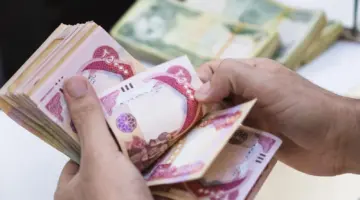 وزارة المالية العراقية توضح موعد صرف رواتب المتقاعدين في العراق