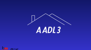Aadl 3 inscription 2024 dz.. "الوكالة الوطنية" تعلن إطلاق استمارة تسجيل عدل 3 متاحة عبر الحاسوب أو الهاتف