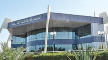 هل المتقاعدون يشملهم نظام التأمينات الجديد؟ المؤسسة العامة للتأمينات الاجتماعية توضح