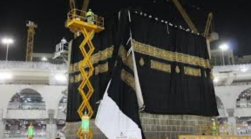 استبدال كسوة الكعبة المشرفة في بداية السنة الهجرية الجديدة 1446
