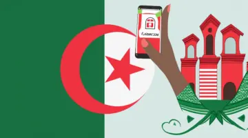 رابط فعال AADL3.. موقع تسجيلات عدل 2024 وخطوات التسجيل عبر بطاقة التعريف الوطنية