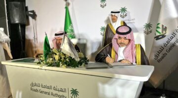 أمانة الحدود الشمالية تطرح 13 مشروع استثماري في طلعة التمياط عبر منصة فرص