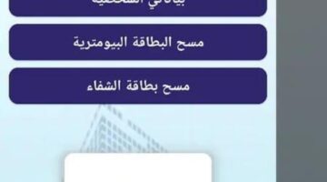 Aadl3inscription2024.dz Inscription هنا رابط موقع التسجيل في سكنات عدل 3 Aadl3 2024 وخطوات وشروط الاستفادة من سكنات عدل