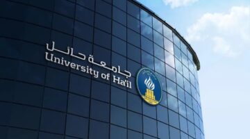 "التعليم" تعلن نسب قبول جامعة حائل 1445 وخطوات التسجيل فيها لجميع الطلاب