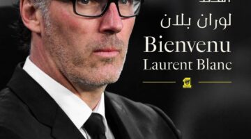فصل جديد من الانجازات .. من هو مدرب نادي الاتحاد الجديد واهم انجازاته التدريبية