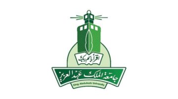 "هام" .. رابط التسجيل في جامعة الملك عبدالعزيز وأهم المستندات المطلوبة