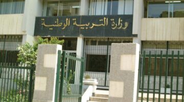متى موعد الدخول المدرسي في الجزائر 2024_2025 "وزارة التربية الوطنية".. توضح