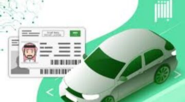 ؛؛من أبشر؛؛ تعرف على  خطوات تجديد رخصة السيارة بدون فحص السعودية 1446