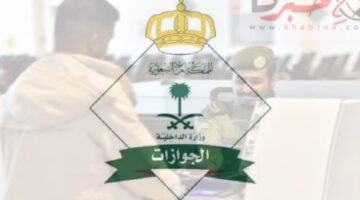 خبر هام..تعرف على خطوات تجديد الإقامة من داخل مكتب العمل في السعودية وما هي أهم الشروط؟