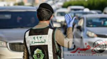 هام..المرور السعودية تعلن عن زيادة أسعار المخالفات وقد تصل إلى 6 آلاف ريال سعودي وفق نظام ساهر 1446