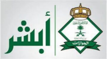 رسميا من الداخلية السعودية..ما هي رسوم تجديد الاقامة ومنهم المعفيين من دفع الرسوم؟