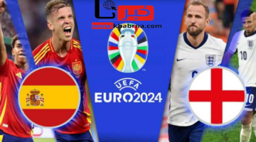 "يورو 2024" تاريخ مواجهات اسبانيا وانجلترا قبل المباراة النهائية من بطولة أمم أوروبا