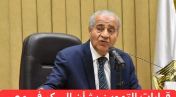 هاااام جدا يُطبق خلال ساعات.. قرارات التموين بشأن السكر في مصر