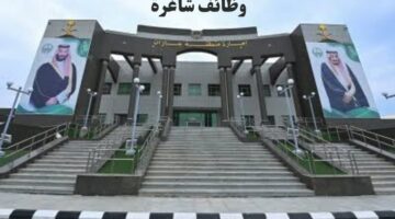 بهدف توفير حوالي 10,000 فرصة عمل.. انعقاد "ملتقى سعي 2024" في جازان