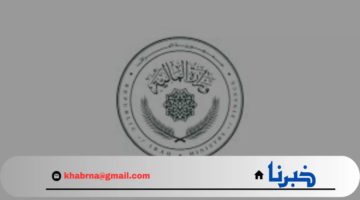 مجلس النواب يناقش تعديل قانون التقاعد الموحد في العراق 2024