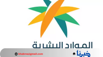 سعودة المهن الهندسية بنسبة 25%.. "الموارد البشرية" تعلن الحد الأدنى لاحتساب راتب المهندس السعودي ضمن التوطين 