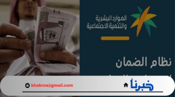 عزباء بدون دخل تسكن مع أسرتها.. "الضمان الاجتماعي المطور" يوضح مدى إمكانية استحقاقها للمعاش الشهري