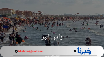 اعرف السبب.. ظاهرة غريبة في راس البر 2024 تسبب في غرق الكافيهات
