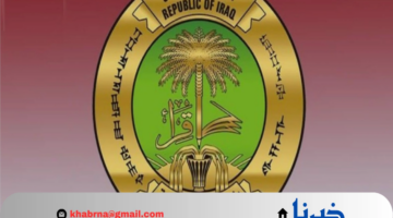 رابط مباشر.. استعلام عن نتائج السادس الاعدادي الدور الاول 2024 منصة نجاح بفرعيه العلمي والادبي