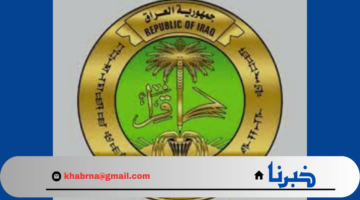 student najah iq موقع منصة نجاح.. استعلام عن نتائج السادس الاعدادي العراق بالكود 2024 الدور الاول