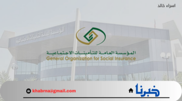بدأ العد التنازلي.. كم باقي على موعد صرف رواتب المتقاعدين لهذا الشهر 1446؟