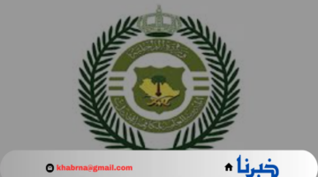 تقديم مكافحة المخدرات 1446.. "وزارة الداخلية" توضح الرابط الرسمي للتسجيل في الوظائف العسكرية الشاغرة