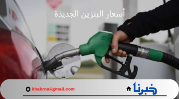 لجنة متابعة أسعار الوقود تحدد البنزين والديزل لشهر أكتوبر 2024 في الإمارات