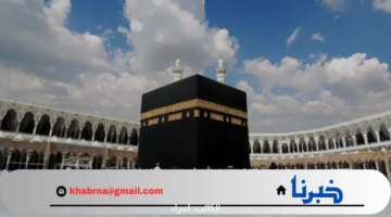 موقع الهيئة العليا للحج والعمرة hajj gov eg استمارة التقديم على الحج 2025 في العراق