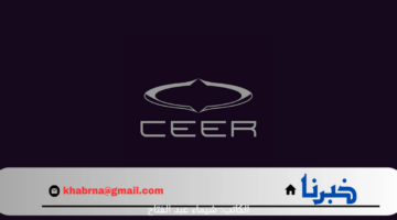 ما هي الشركات التي تزود شركة سير السعودية بأنظمة تقنية متقدمة في تصميم وتصنيع سيارتها الكهربائية؟